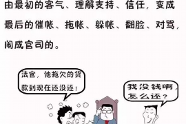 株洲要账公司